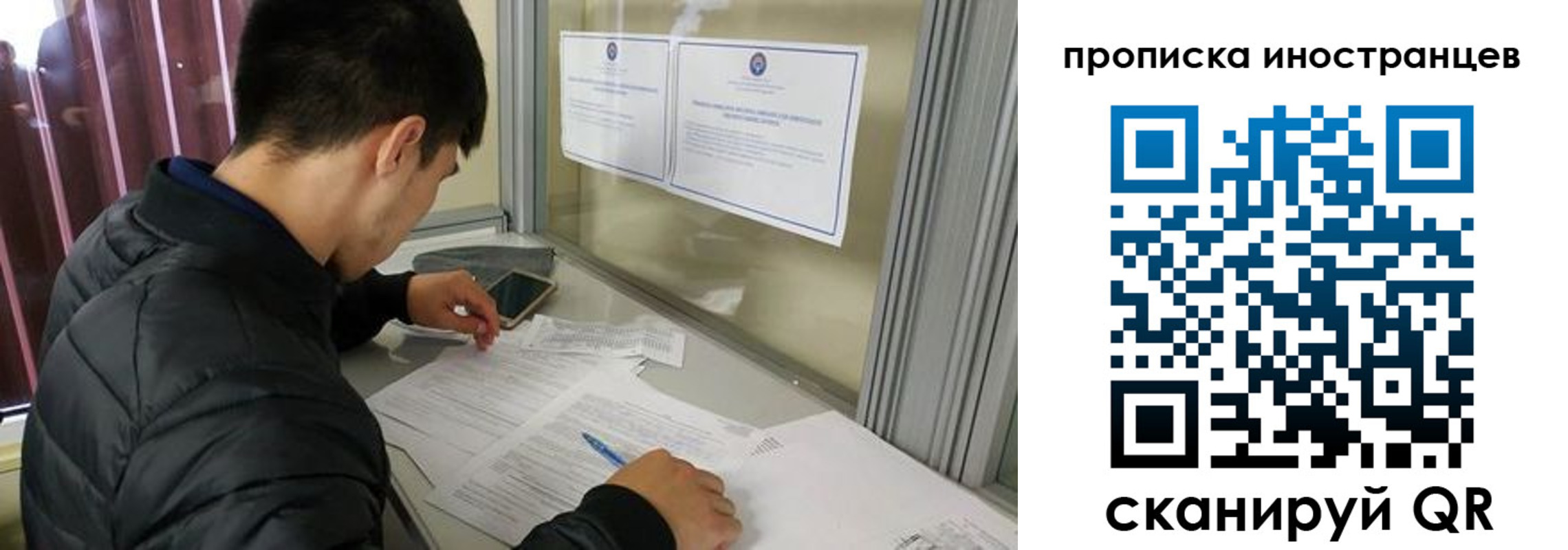 прописка в Приозерске