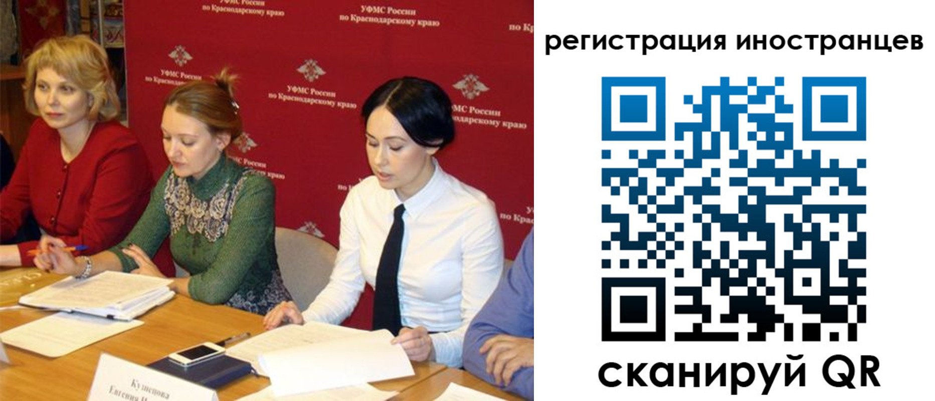 прописка штамп в Приозерске