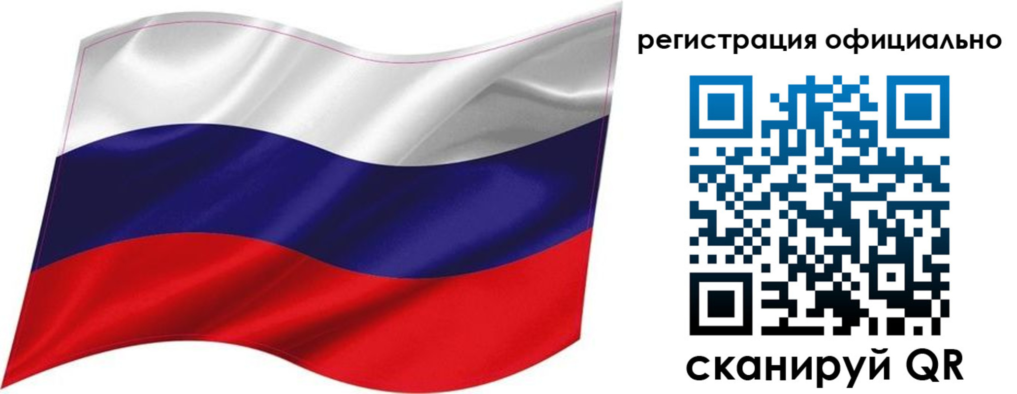 прописка поиск в Приозерске