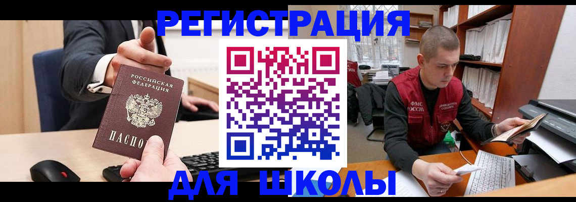 найти адрес прописки в Приозерске