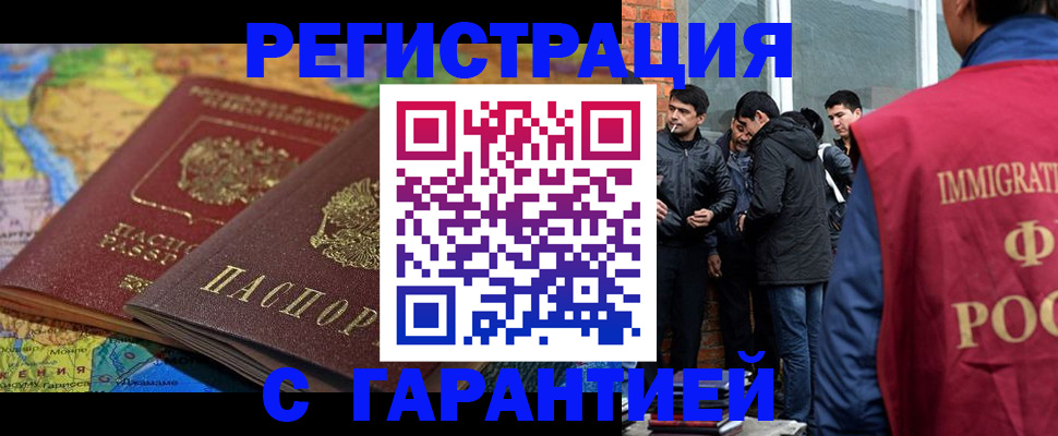 купить прописку в Приозерске