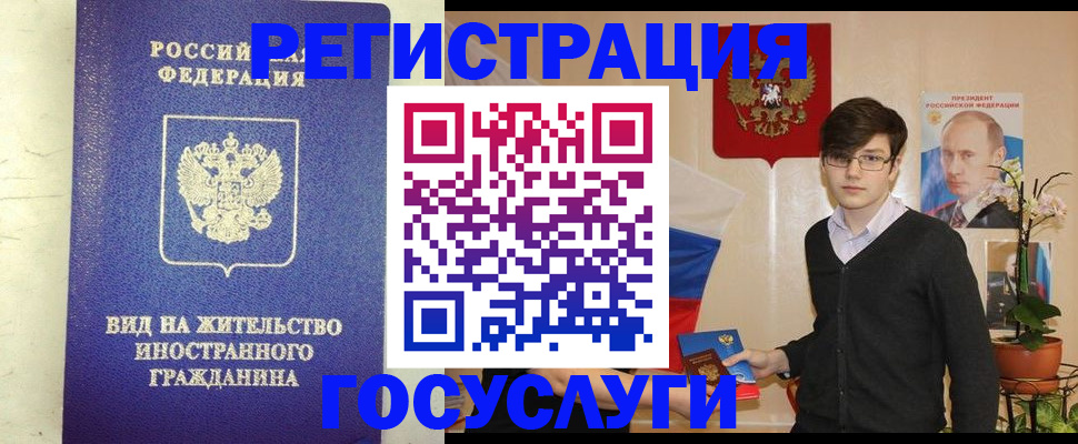 прописка гарантия в Приозерске